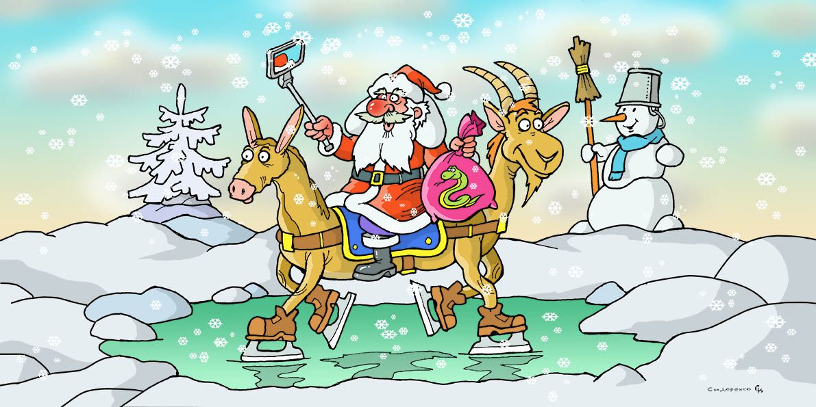 Куди ж мчиш ти, Червоний Вогняний Коню? Карикатура Олександра Сидоренка на порталі Gromada Group