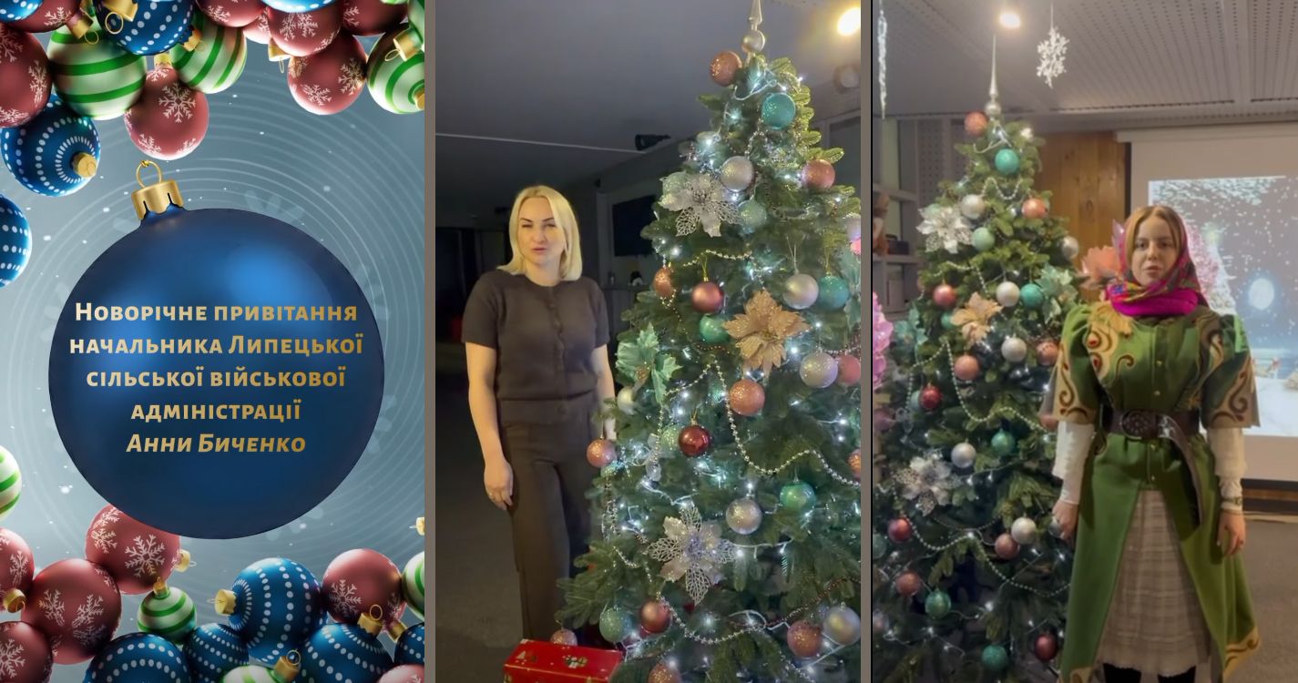 «Ми зберегли головне — відчуття родини»: у вітальному слові начальниця Липецької адміністрації висловила віру в повернення на територію громади на порталі Gromada Group