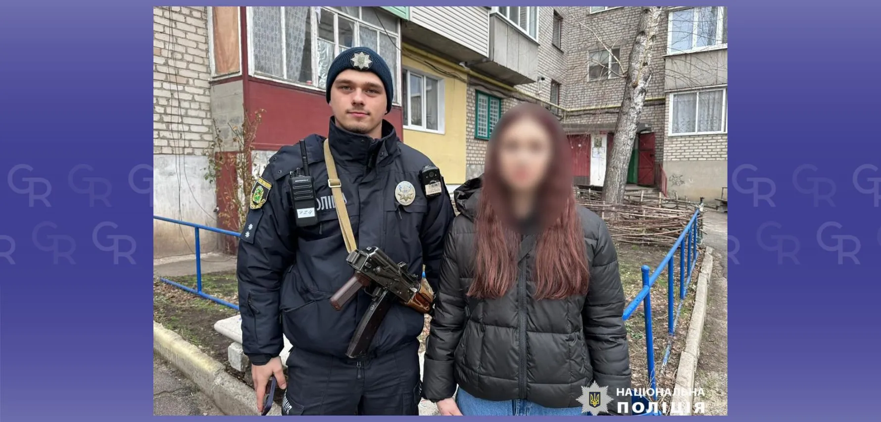 Фото: Поліція Харківської області У Слобожанському поліцейські протягом години розшукали дівчину на порталі Gromada Group