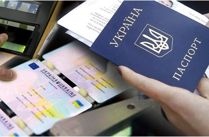 Ілюстративне фото У зміївському ЦНАПі невдовзі видаватиму паспорти на порталі Gromada Group