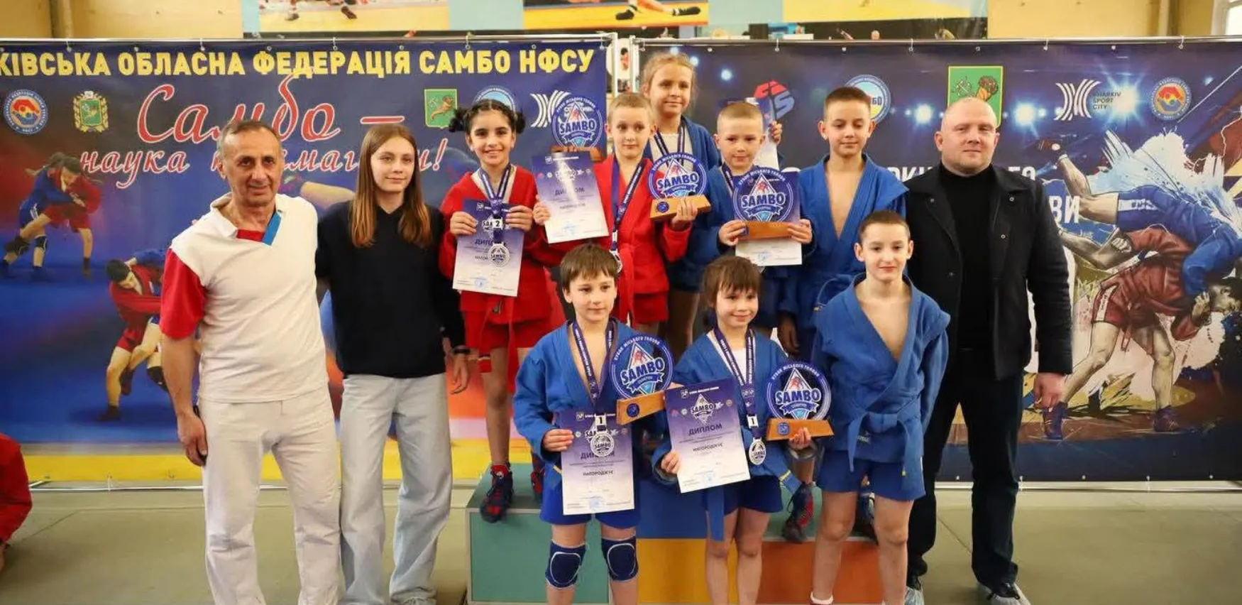 Фото: фейсук / Самбо Слобожанське Слобожанські самбісти — переможці та призери Кубка Харківського міського голови на порталі Gromada Group