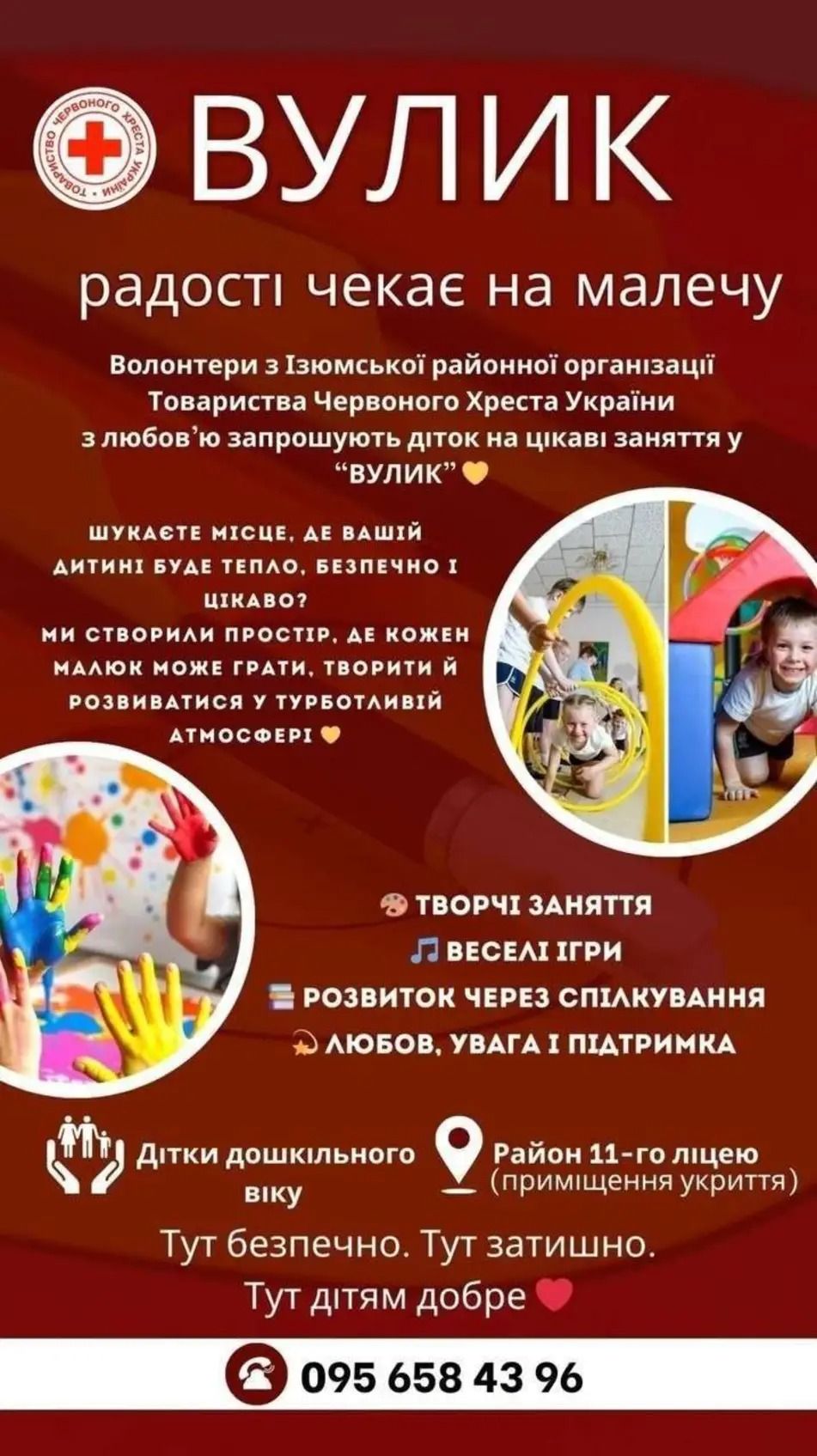 Gromada group media news