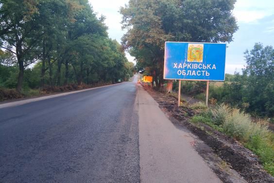 Ілюстративне фото На Харківщині буде перейменовано ще 28 населених пунктів на порталі Gromada Group
