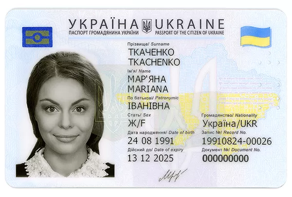 28 травня в Україні запрацювала комплексна послуга для підлітків ID-14, яка передбачає одночасне оформлення першого паспорта та номера платника податків. Про це повідомили на Урядовому порталі.