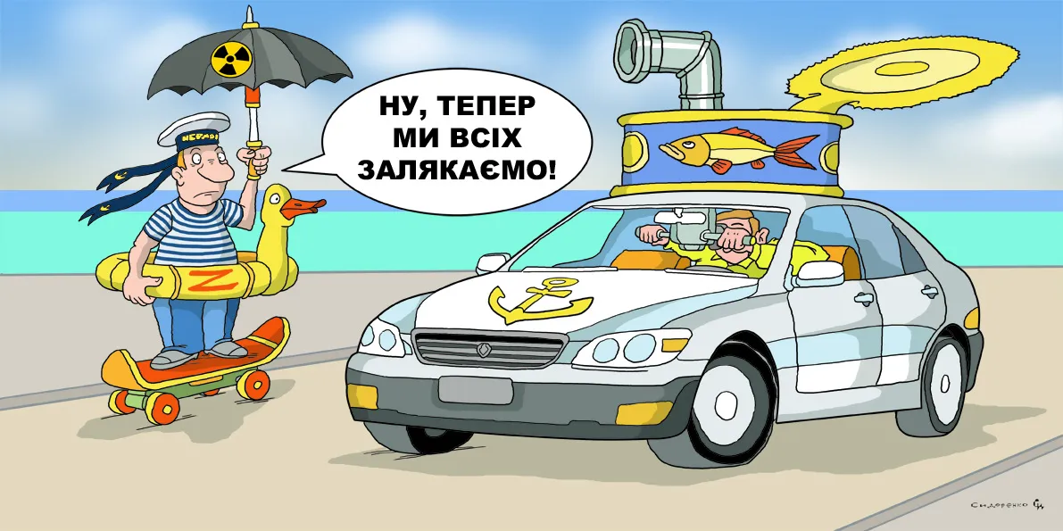 Топ-ІПСО тижня (26.05. – 01.06.2025): націлилися на Харків; у тролейбусному депо орки воювали із... дронами; чим небезпечна паличка Коха; провал хакерського угруповання; рак Байдена… Карикатура Олександра Сидоренка на порталі Gromada Group