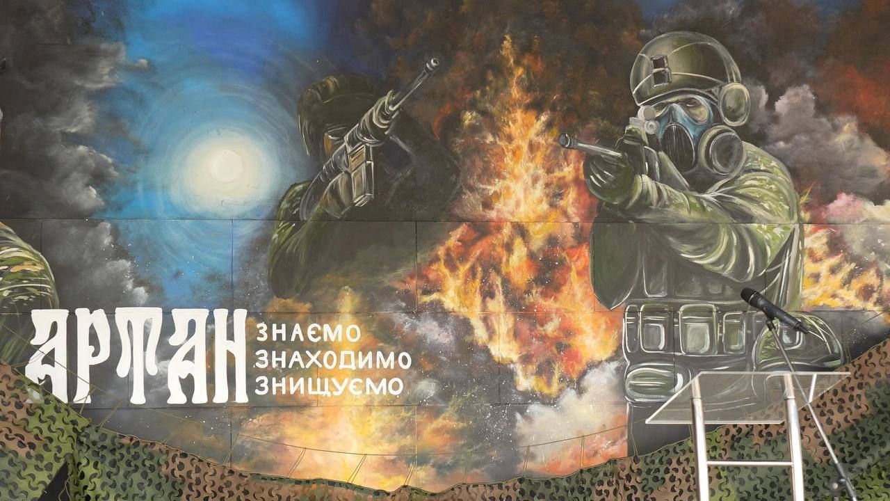 Вони воювали в Липецькій громаді: мурал з миттєвостями спецпідрозділу «Артан» відкрили у Києві на порталі Gromada Group
