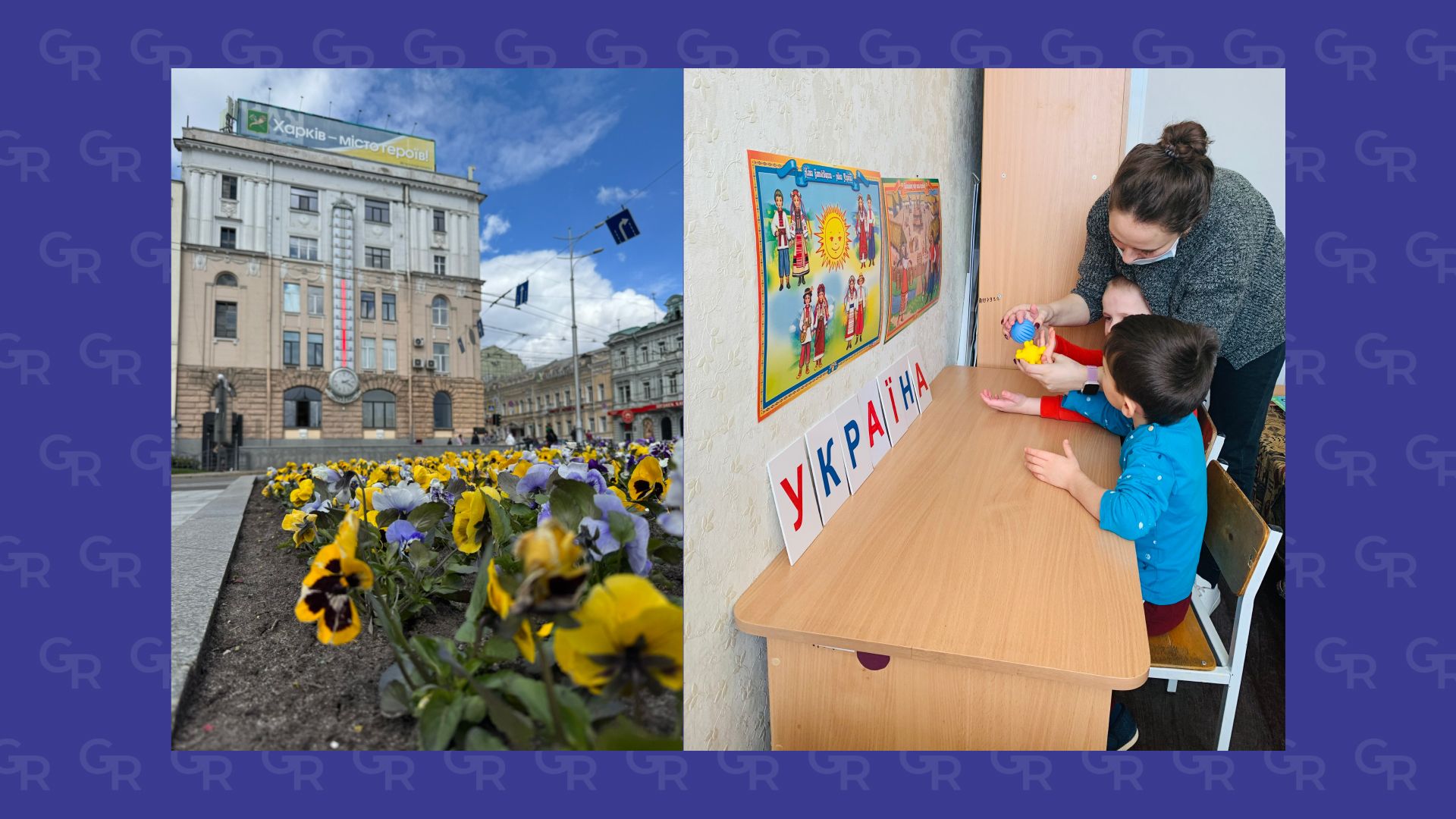 Gromada group media news
