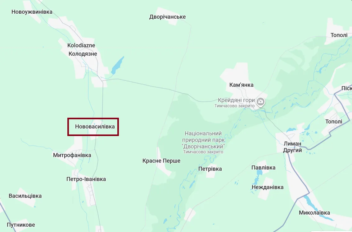 Нововасилівку на Великобурлуцькому напрямку контролюють Сили оборони України на порталі Gromada Group