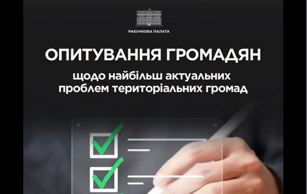 Gromada group media news