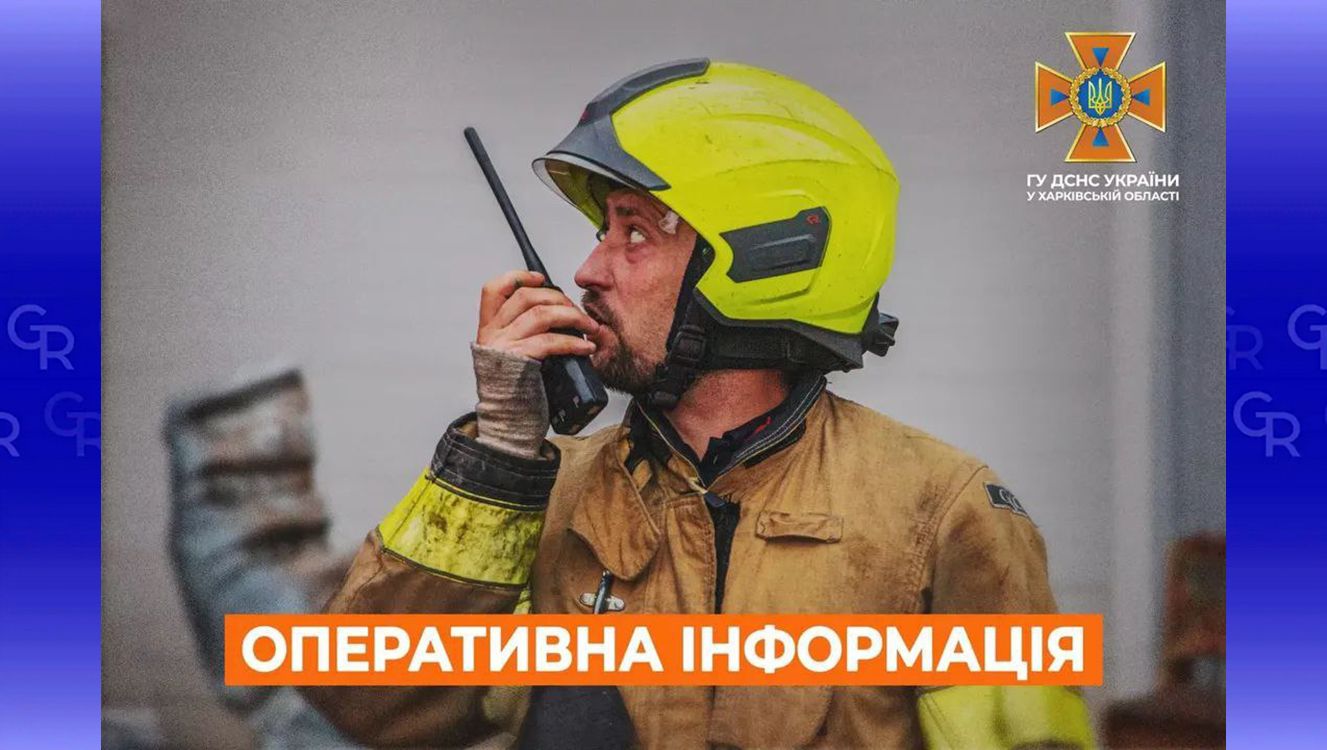 Колаж: Головне управління ДСНС України у Харківській області У Циркунах співробітники ДСНС врятували 4 людей на порталі Gromada Group