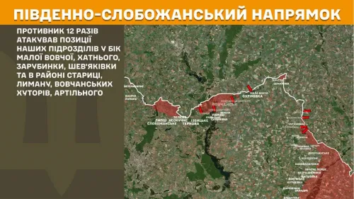 Фронт поруч Липецької громади: ворог атакував в районі Стариці й у бік Хатнього на порталі Gromada Group