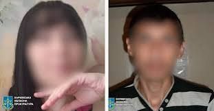 Світлина: Харківська обласна прокуратура, сайт Подружжя на Берестинщині привласнило гроші батька зниклого безвісти військового на порталі Gromada Group
