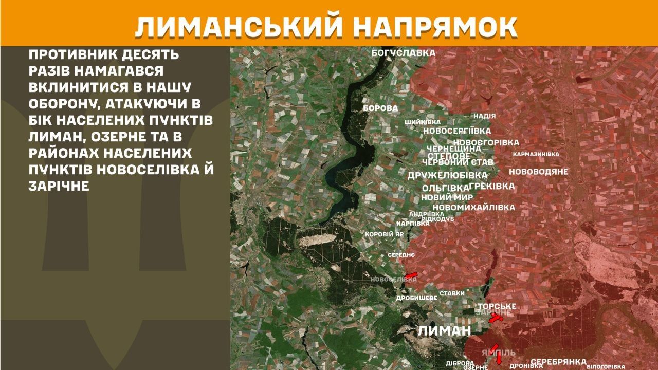 Фронт поруч Липецької громади: противник атакував у районі Стариці й у бік Лимана - фото 2