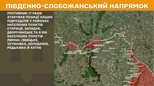 Фронт поруч Липецької громади: противник атакував у районі Стариці й у бік Лимана на порталі Gromada Group
