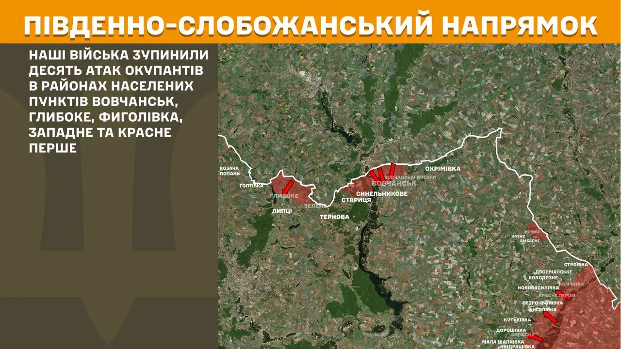 Карта: Генеральний штаб ЗСУ Минулої доби російські загарбники знов штурмували в районі Глибокого: ворожу атаку зупинили на порталі Gromada Group