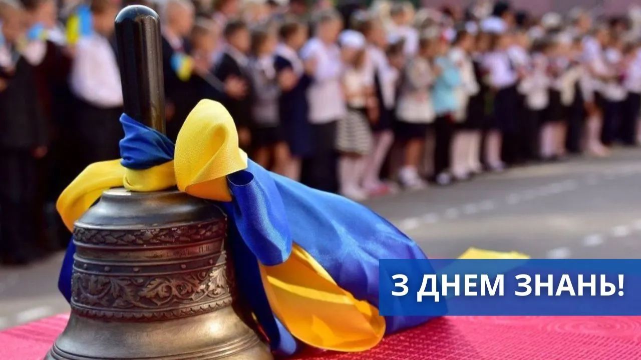Сьогодні — День знань. Школярів Зміївської громади привітав міський голова Павло Голодніков Сьогодні — День знань. Школярів Зміївської громади привітав міський голова Павло Голодніков на порталі Gromada Group
