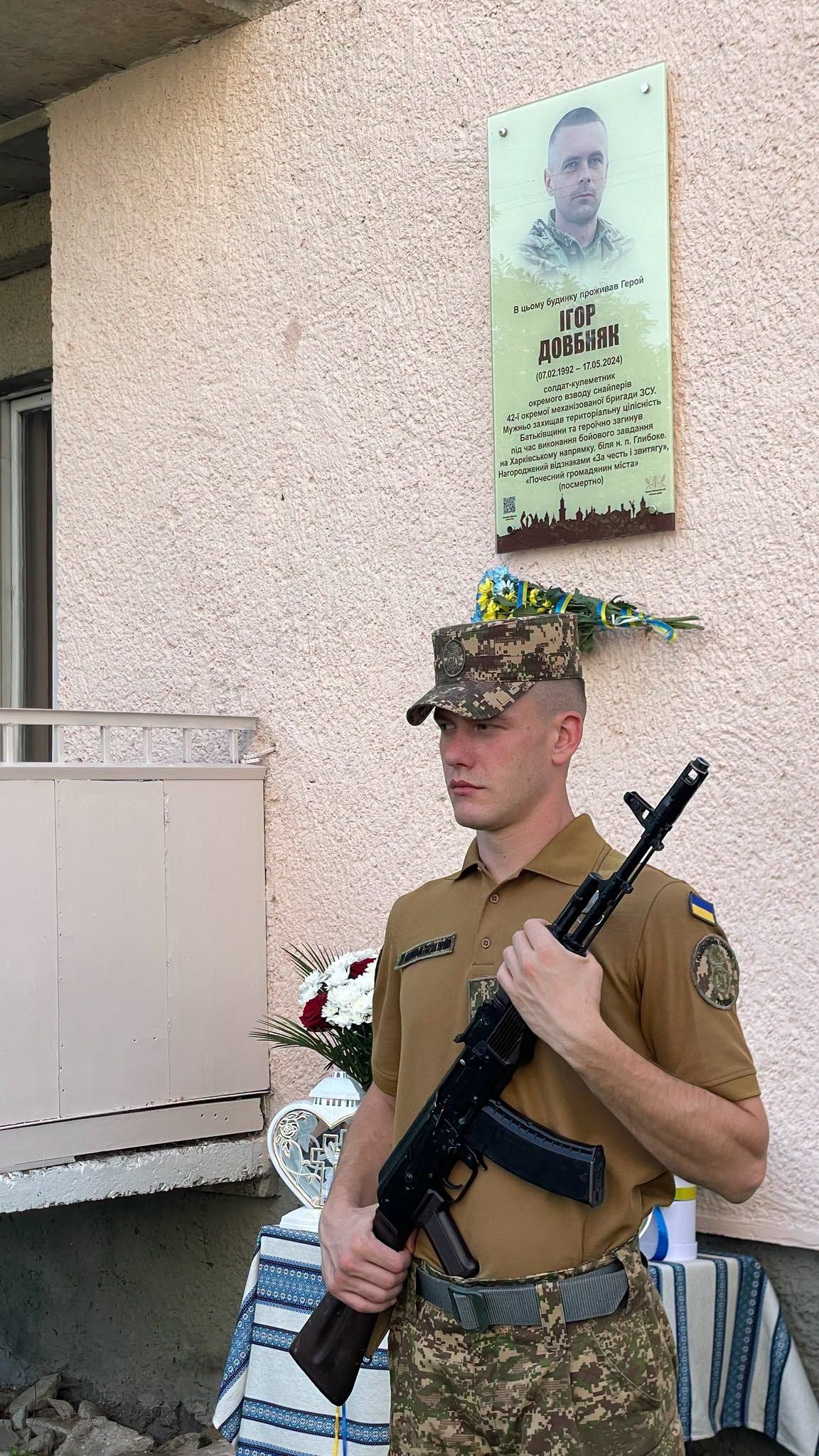 Загинув поблизу Глибокого Липецької громади: пам’ятну дошку кулеметнику Ігорю Довбняку відкрили в Івано-Франківську - фото 6