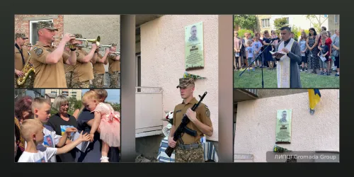 Загинув поблизу Глибокого Липецької громади: пам’ятну дошку кулеметнику Ігорю Довбняку відкрили в Івано-Франківську на порталі Gromada Group