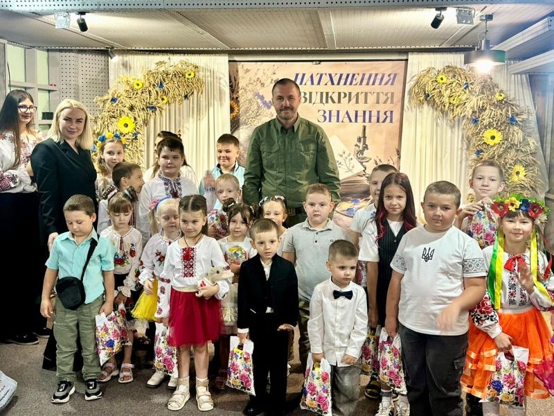 Дітей Липецької громади привітали з Днем знань у Просторі, який працює в Харкові - фото 2
