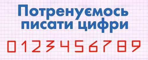 Місцеві вибори 2020 року проходитимуть у незвичних умовах: на тлі епідемії COVID-19. Потрібно подбати дезінфекцію приміщень, канцелярського приладдя та організувати голосування людей, що перебувають в обсервації. Цього року бюлетені будуть незвичними, тож давайте розбиратися, як їх доведеться заповнювати.