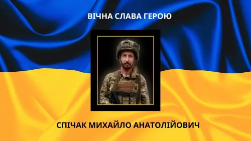 Був щирою і надійною людиною... На фронті загинув житель Нововодолазької громади на порталі Gromada Group