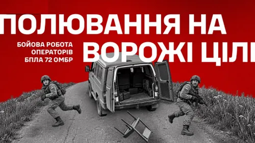 «Вибухові передачі» на Липецькому відтинку показали дронарі 72-ї бригади імені Чорних Запорожців: били по ворожій піхоті та техніці на порталі Gromada Group