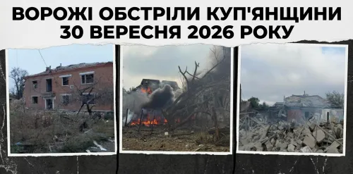 Ворог снинув десять КАБів на Старовірівку, завдав авіаударів по Огурцівці, Замісту, Шевченковому, Підсередньому на порталі Gromada Group