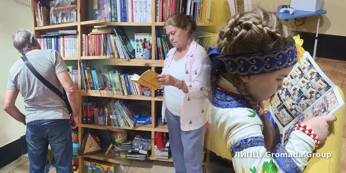 Колаж ЛИПЦІ Gromada Group з фото «Липецька громада | Офіційно» Липецька громада формує мінібібліотеку у своєму Просторі в Харкові: наповнювати фонд допомагають небайдужі люди та Український ПЕН на порталі Gromada Group