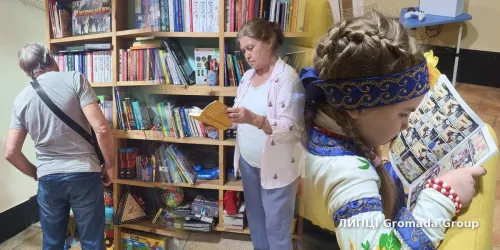 Липецька громада формує мінібібліотеку у своєму Просторі в Харкові: наповнювати фонд допомагають небайдужі люди та Український ПЕН на порталі Gromada Group