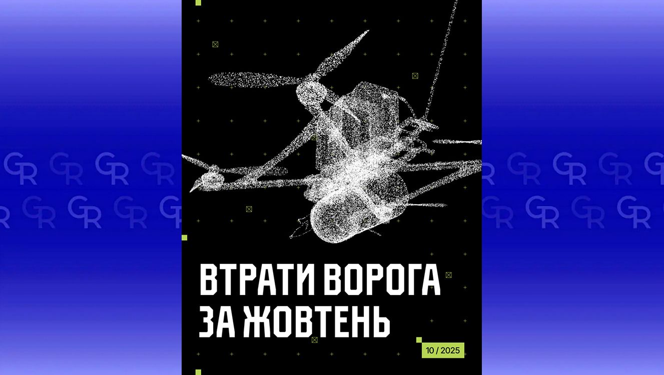 Колаж: бригада "Хартія" 47 ліквідованих і 28 поранених окупантів: «Хартія» відзвітувала про результати жовтня на порталі Gromada Group