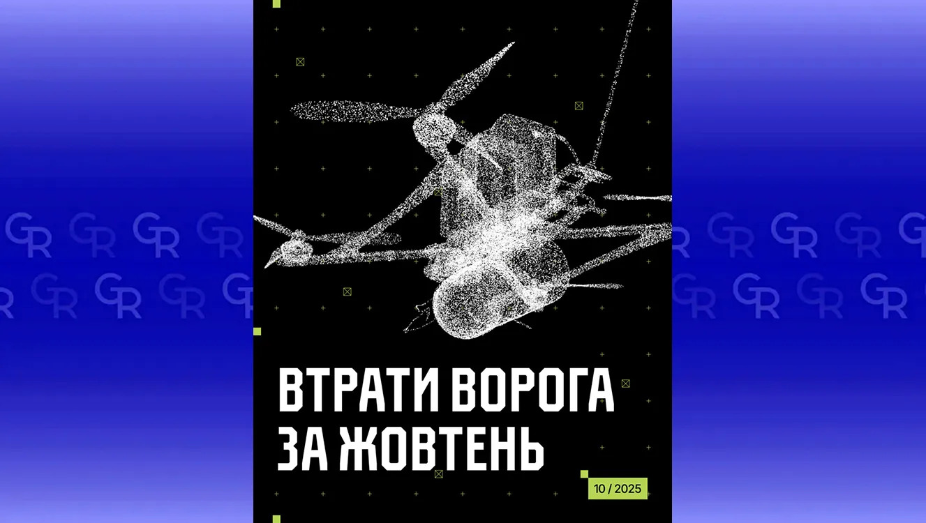 Колаж: бригада "Хартія" 47 ліквідованих і 28 поранених окупантів: «Хартія» відзвітувала про результати жовтня на порталі Gromada Group