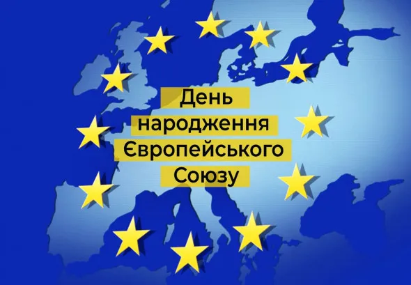 November 1 - European Union Foundation Day at the Gromada Group Media