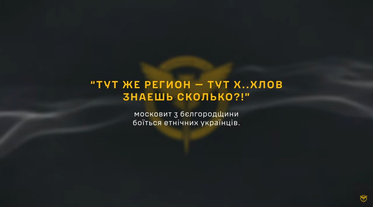 «Местная зараза»: московит з бєлгородщини боїться етнічних українців на порталі Gromada Group
