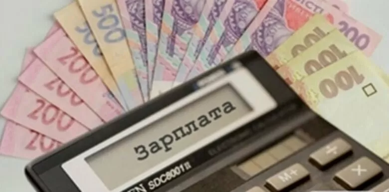 В Україні найвищі зарплати отримують жителі Києва – середній розмір виплат досягає 17582 грн.