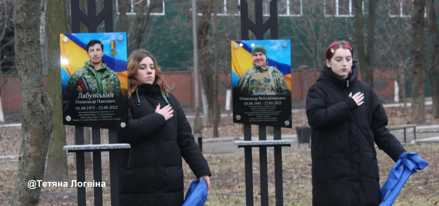 30 грудня 2024 року у Зміївській громаді відкрили Алею героїв у селі Соколове. Фото: Тетяна Логвіна Пам’ять двох бійців із Соколового Зміївської громади увічнили на Алеї слави на порталі Gromada Group