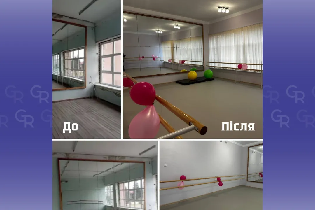 Фото: Донецька селищна рада (facebook) Завершено відновлення хореографічної зали у П'ятигірському завдяки проєкту "Бюджет участі" на порталі Gromada Group