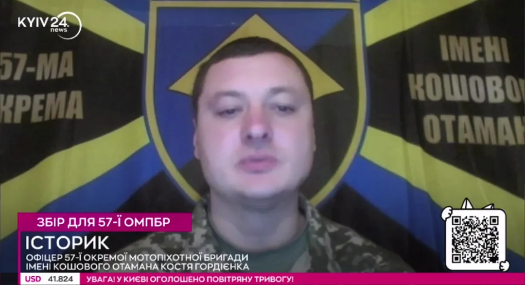 Скриншот відеоматеріалу Київ 24 Сили оборони України мають вогневий контроль над логістичними шляхами окупантів на Вовчанщині на порталі Gromada Group