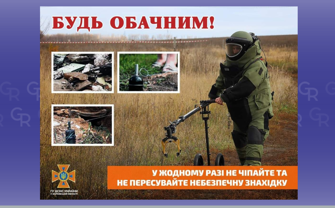 Зображення: ДСНС Четверо чоловіків отримали вибухові травми внаслідок детонації боєприпасу в Ізюмі на порталі Gromada Group