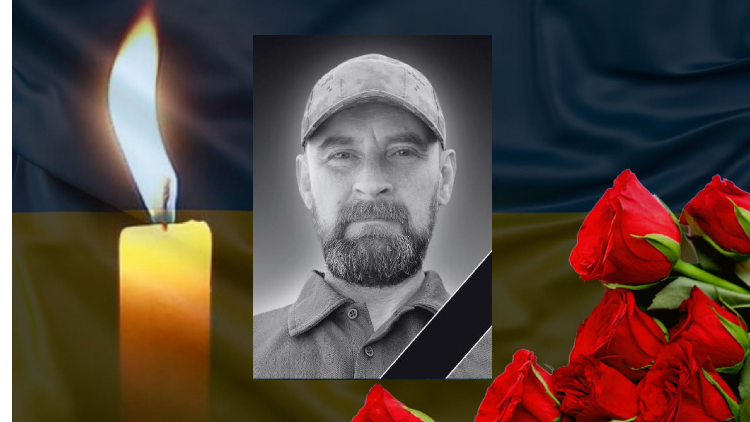 У бою в районі населеного пункту Новоолександрівка Покровського району Донецької області загинув воїн із Сахновщинської громади на порталі Gromada Group