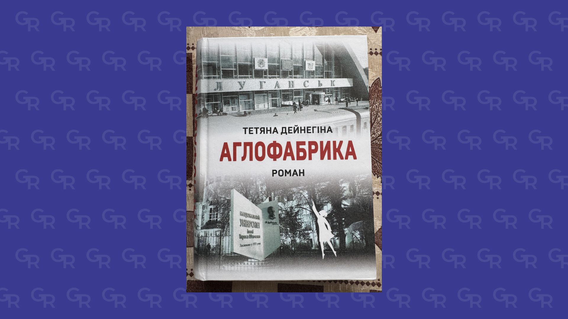 Gromada group media news