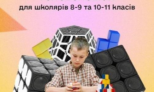 Gromada group media news