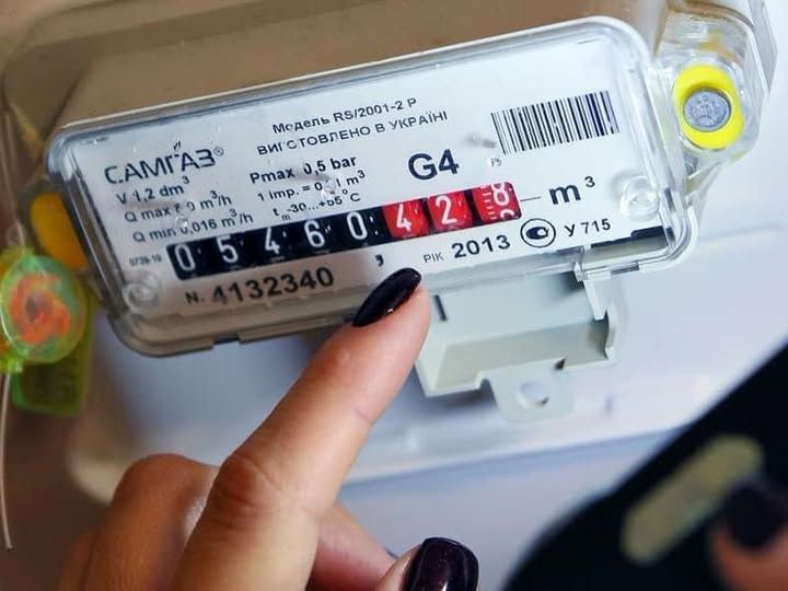Джерело: Харківська філія "Газмережі" Передаючи покази лічильників, головне – дотримуватися визначених термінів на порталі Gromada Group