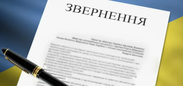 Фото з відкритих джерел Валківська міська рада направила звернення Міністерству освіти і науки України щодо організації освітньої діяльності в закладах загальної середньої освіти Валківської міської територіальної громади. Відповідне рішення ухвалене пленарним засіданням чергової LІХ сесії Валківської міської ради VІІІ скликання.