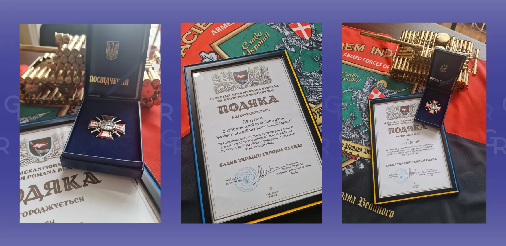 Фото: фейсбук / Слобожанська селищна рада Слобожанська селищна рада отримала подяки від 14 ОМБр на порталі Gromada Group
