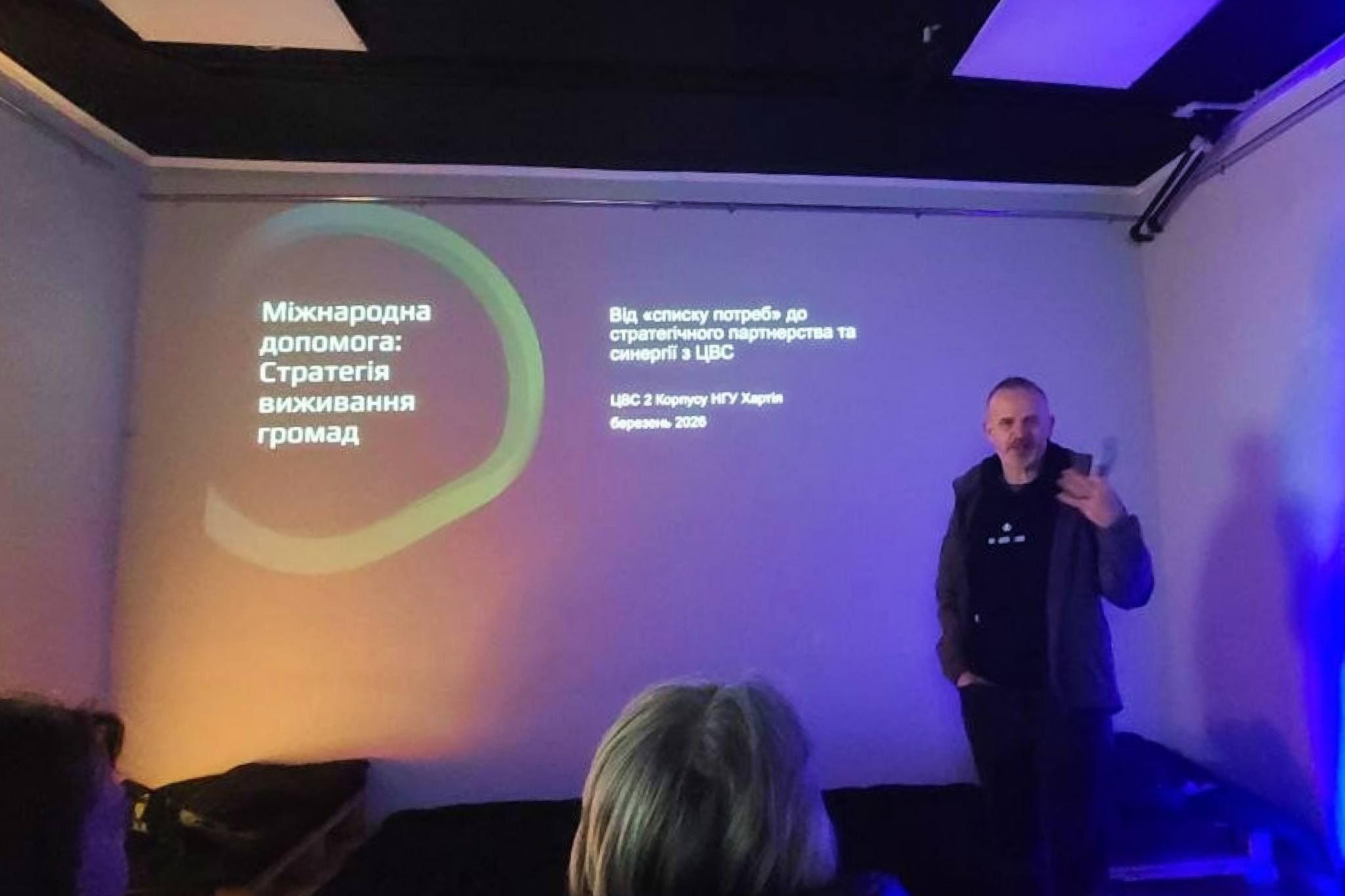 «Міжнародна допомога: Стратегія виживання громад»: представники Липецької громади відвідали лекцію від «Хартії» на порталі Gromada Group