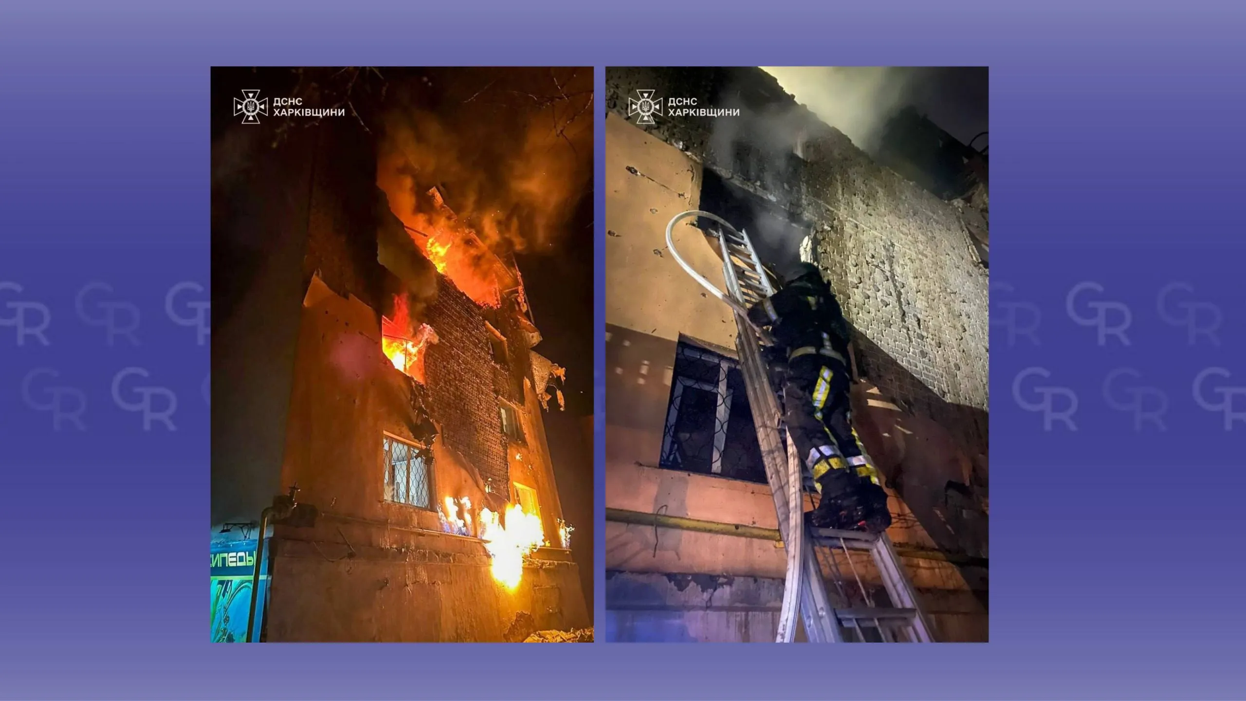 Фото ДСНС Харківщини У Чугуєві БпЛА армії агресора влучив в п’ятиповерхівку: постраждали мешканці на порталі Gromada Group