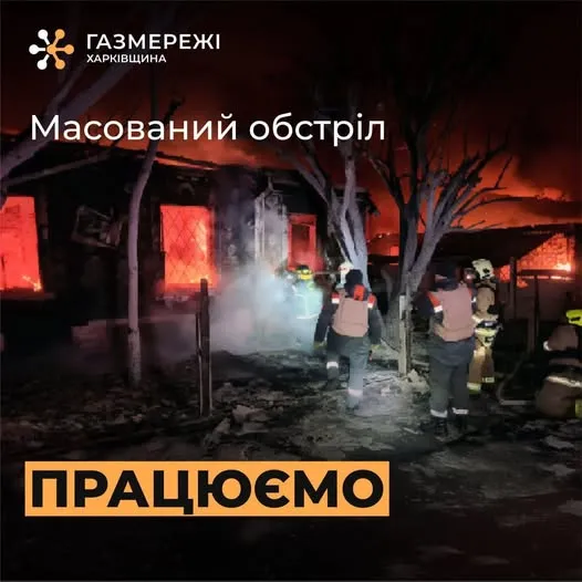 Фото ХФ «Газмережі» Газовики ХФ «Газмережі» оперативно локалізували витоки газу на трубах, перебитих російськими обстрілами на порталі Gromada Group
