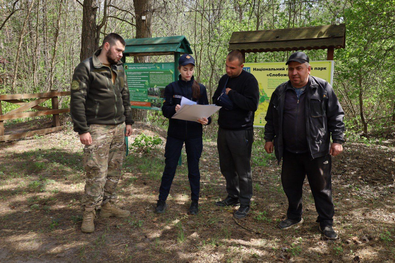Фото: Slobozhanskyi National Nature Park Природоохоронці та інспектори ДСНС проводять спільні профілактичні рейди в лісових масивах на порталі Gromada Group
