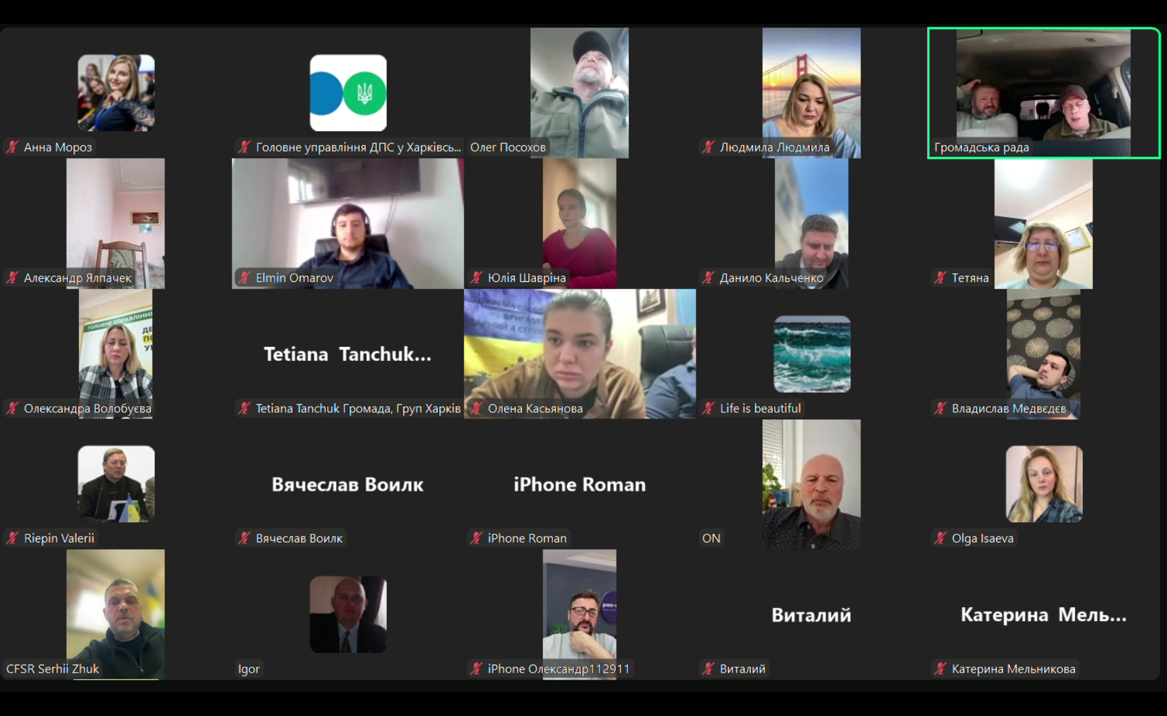 Work continues: The Public Council under the State Tax Service in Kharkiv region approved the Work Plan for 2025 at the Gromada Group Media