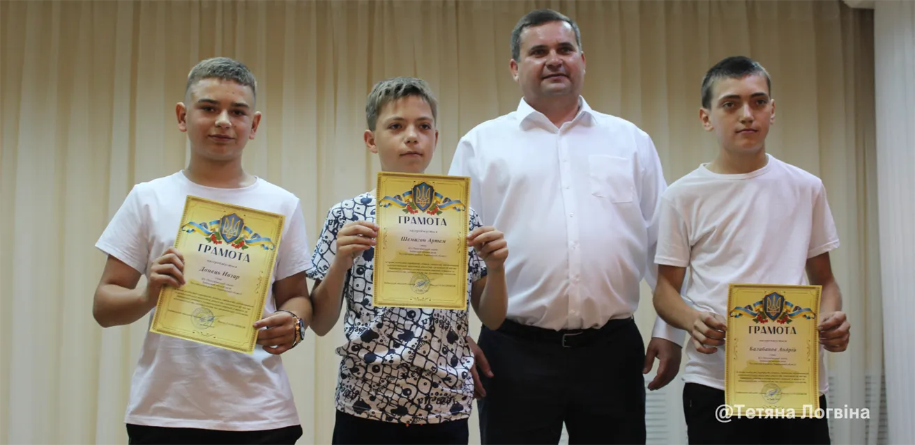 Павло Голодніков нагородив Андрійя Балабанова, Артема Шемигона та Назара Дінця. Фото: Тетяна Логвіна Юні мисткині, спортсмени та герої отримали відзнаки Зміївської міської ради на порталі Gromada Group